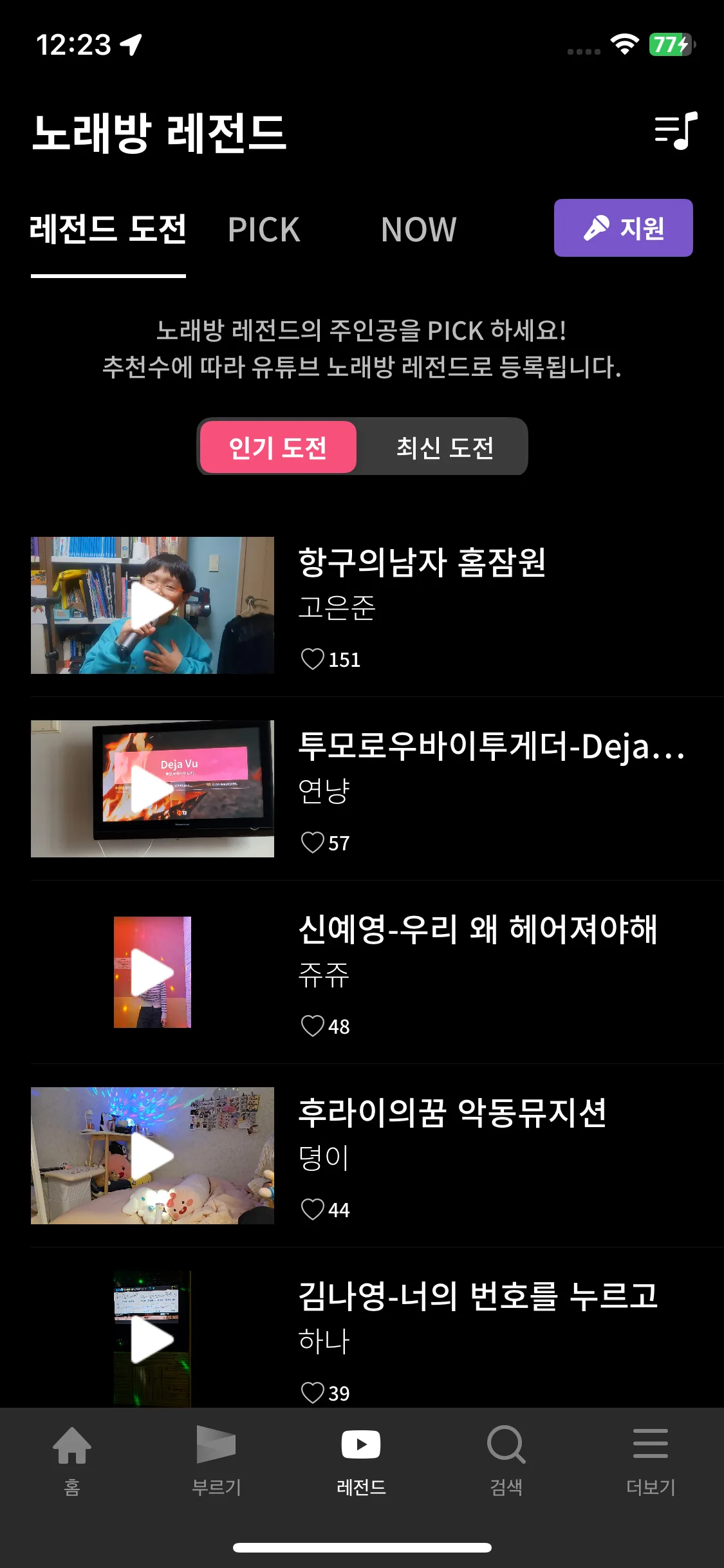 Test Image 11